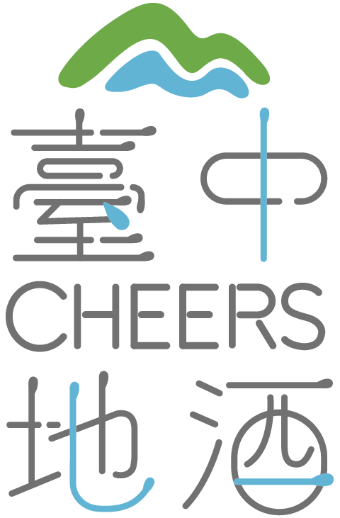 CHEERS！臺中地酒｜地酒跑 BAR・11家酒吧限定特調